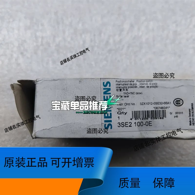 位置开关3SE2 100-0E