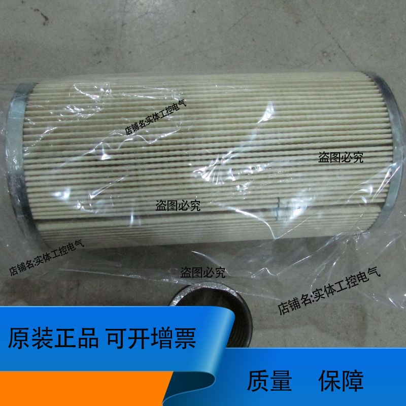 OMT滤芯CR171F06R,CR221C10R,CR224C10R