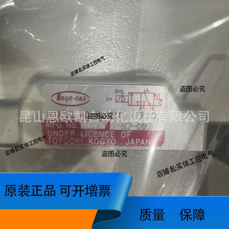 日本TOYOOKI 电磁阀AD-SL231D-712D-M2-DD2 24VDC