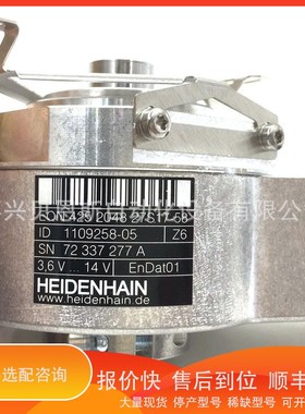 议价 .ROQ425 2048 ID312511-02/1109256-02海德汉HEIDENIN风电编