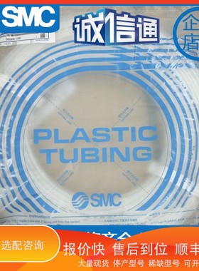 议价 .尼龙管T0604W 45/0403/0425W/0806W/1075W/1209W/1613W-20/