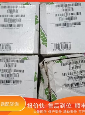 议价 .WAGO 万可 232－001/066000 共4数4盒，