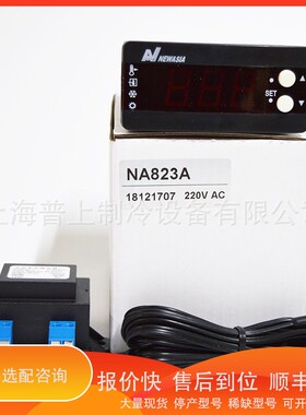 议价 .NEWASIA NA823A 新亚洲温度控制器 250V船用温控器开关 NA8