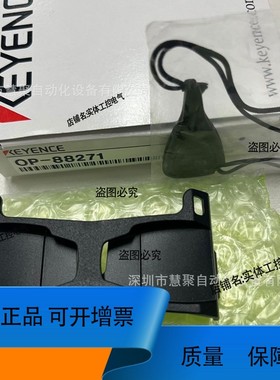 基恩士OP-89074描支架  质保一年