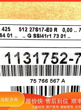 议价 .ROQ425 512 27S17-E0 ID 613702-04 1131752-04海德汉编码
