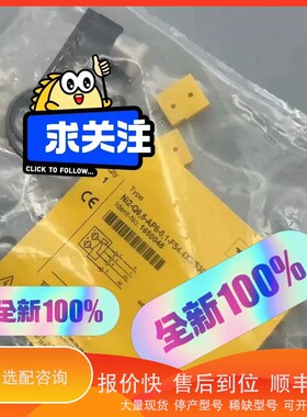 议价 .turckBIM-AKT-AP6X 咨询下单