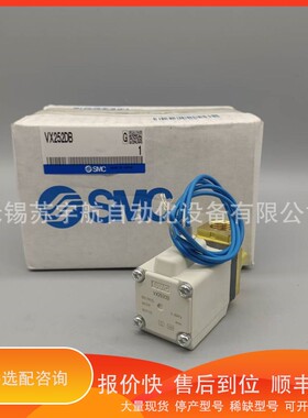 议价 .直动式2通电磁阀水用VX252HGAXB VX252HGAXNB VX252HGA