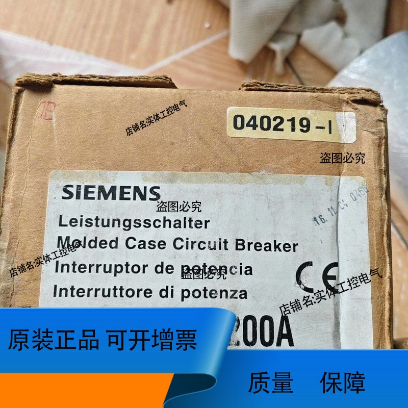 断路器 3VF3311-1BX41-0AA0 三台