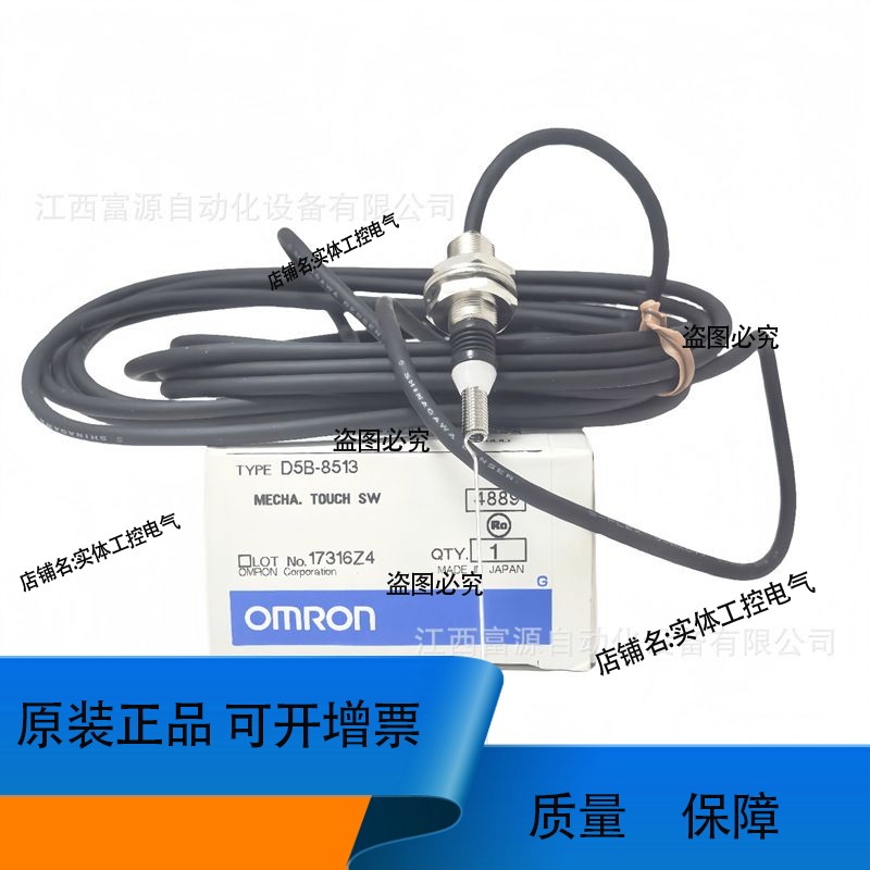 DH48S-1Z DRS1-T D5B-8513 D5B-5013 E9NC-G12