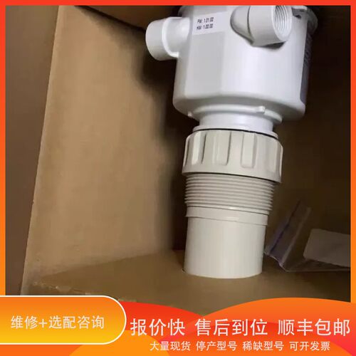 议价 .7ML5221-1BA11升级款 LU240超声液位
