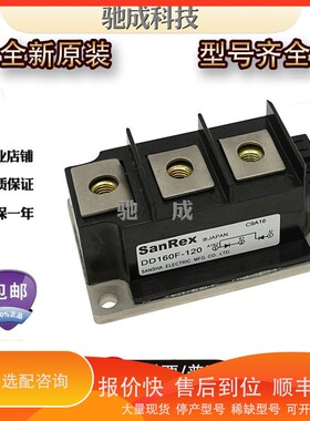 议价 .二极管模块DD160F-120 DD300KB80 TG35C60品种齐全价格优惠