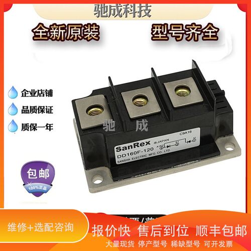 议价 .二极管模块DD160F-120 DD300KB80 TG35C60品种齐全价格优惠