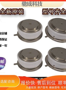 议价 .二极管D1069N44T D211S12T D269N36T诚信量大价优