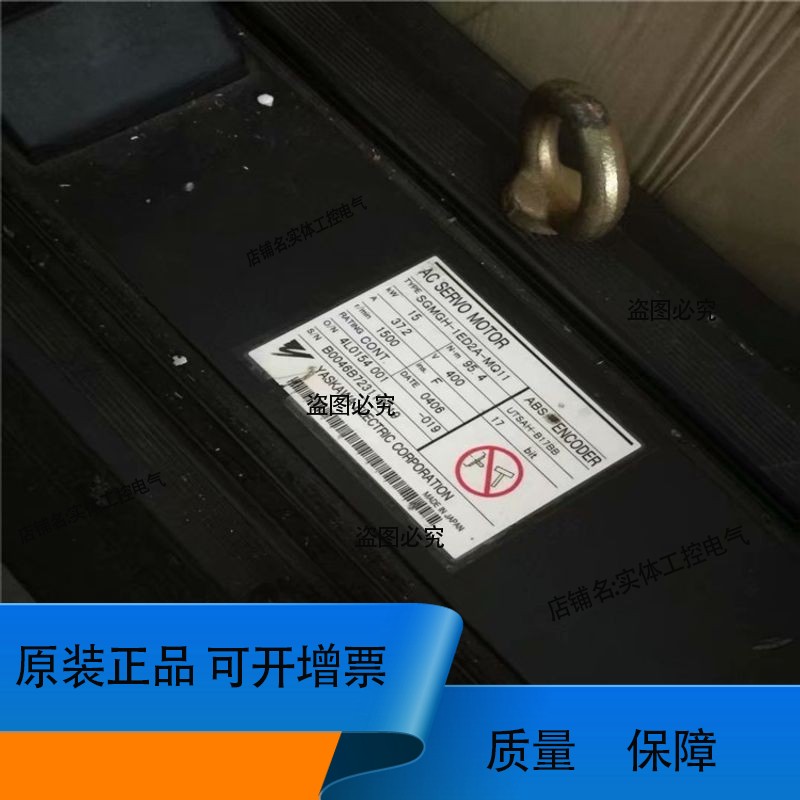 SGMGH-75ACA6C SGMGH-75DCA61 SGMGH-1AACA61电机SGMGH-13ACA61