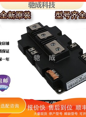 议价 .IGBT模块 FF900R12IE4P FF900R12IE4VP 品质保证