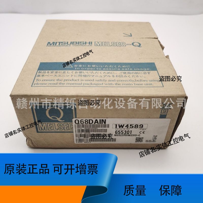 三菱模拟量模块，Q68DAIN，Q64RD-G ， 议价