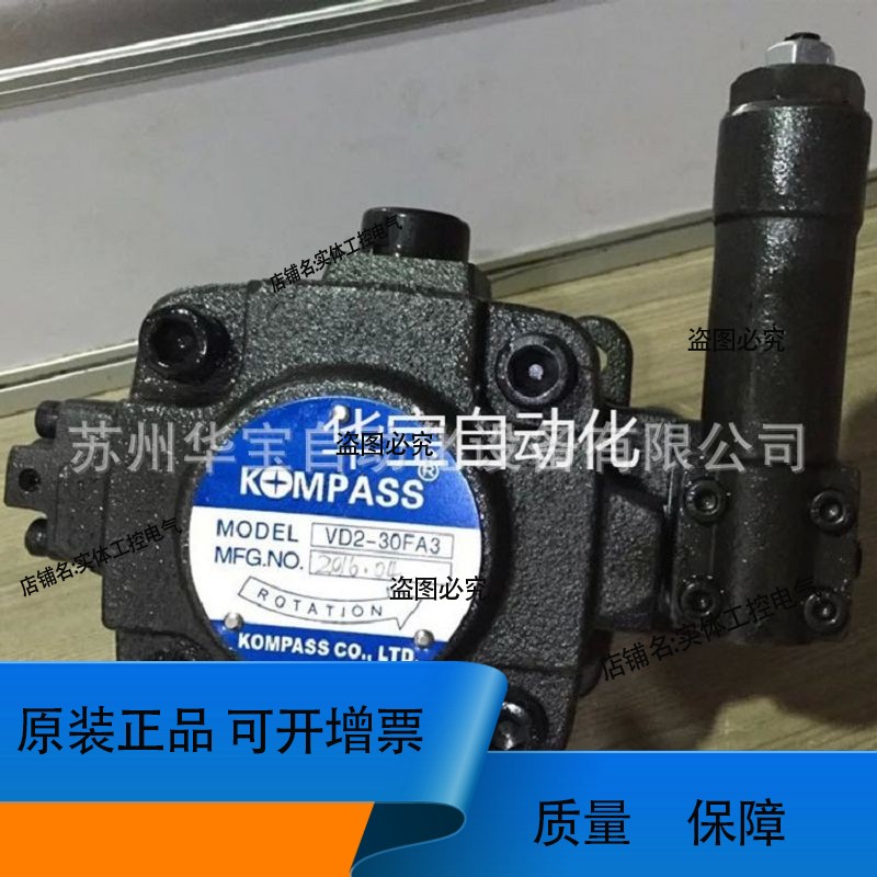 油泵FB1-05-FR平键轴铝型材挤机KOMPASS泵