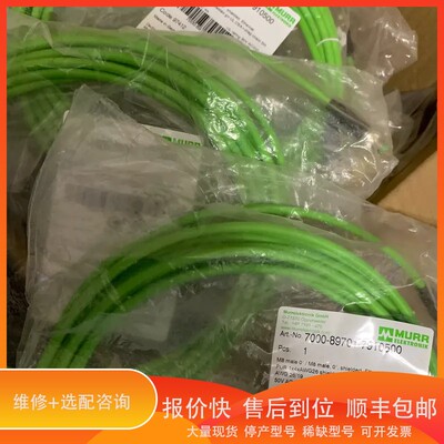 议价 .MURR Elektronik 7000-89701-791