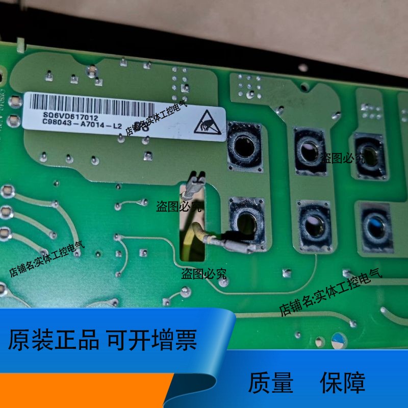 励磁板C98043-A7014-L26RA70直流调速