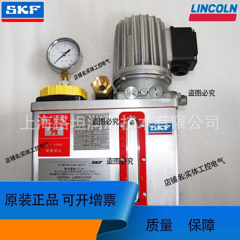 德国正品SKF油泵电动泵MFE2-BW3-N114-BG官方凯孚