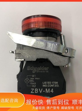议价 .XB4BVM4 230V Schneider红色LED指示