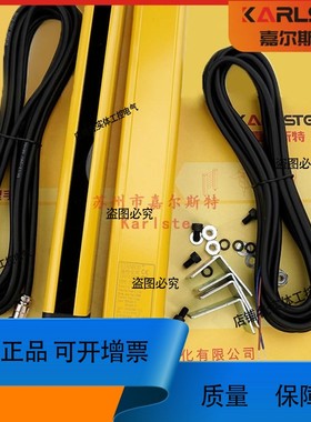 议价维修20-PJ10NC-06施特安邦STANBON安全光栅传感器
