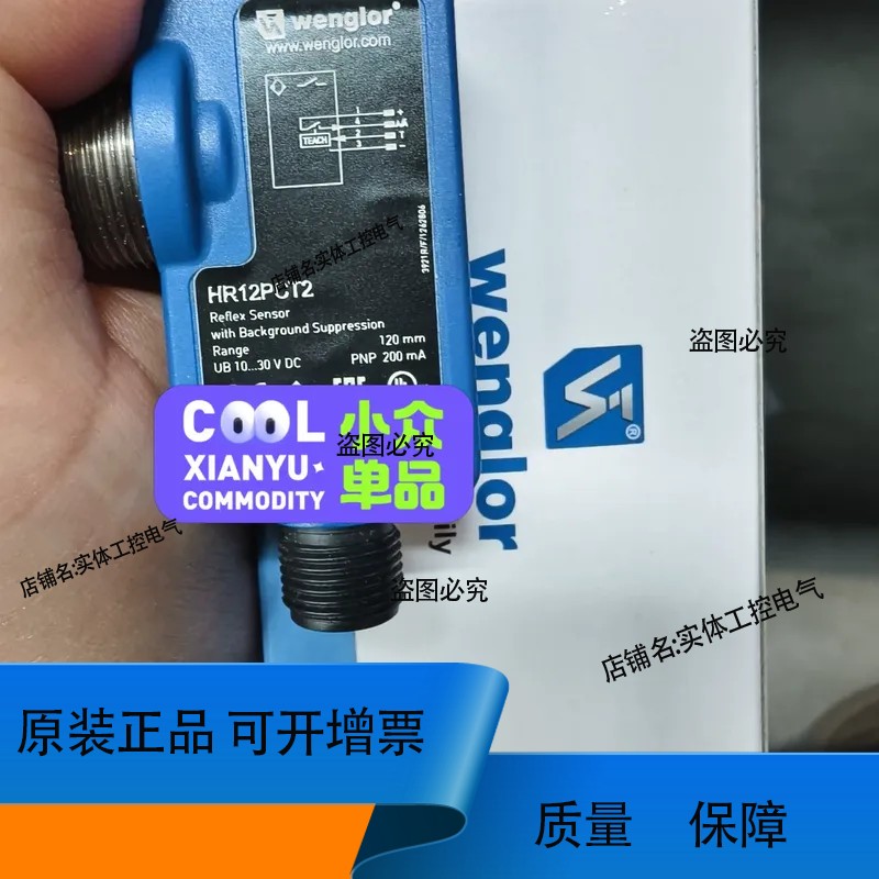 威格勒HR12PCT2议价