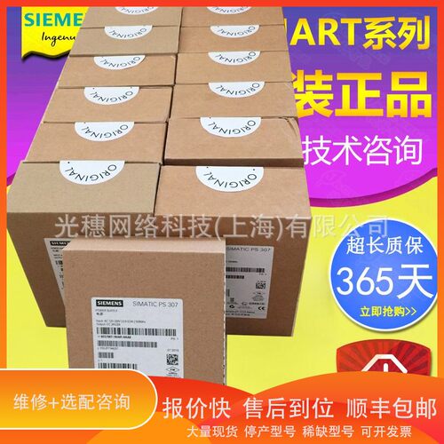 议价 .6ES7288-3AR02-0AA0模块SMART EMAR02 6ES72883AR0 2OAAO