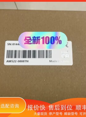 议价 .汇川AM522-0808TN ，盒码一致，需要