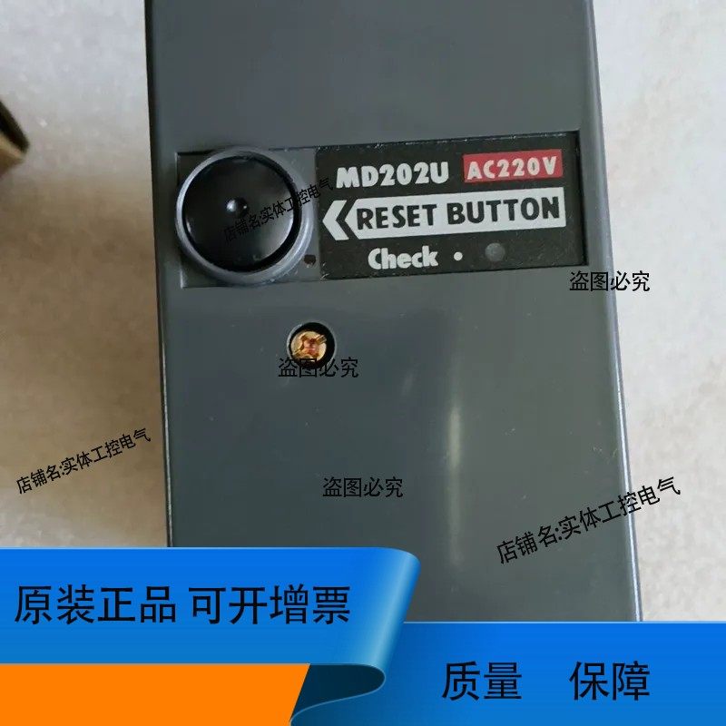 美都MD202U控制器，气烧机控制器，带装