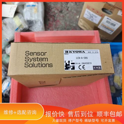 议价 .KYOWA共和荷重传感器LCN-A-5KN