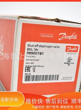 议价 .丹佛斯手阀 制冷 BML6S 009G0102 BML10S 009G0122 009G014