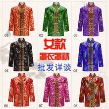 极乐世界寿衣女款罩衣罩裤唐装外套上衣裤子去世真丝织锦老人冲喜