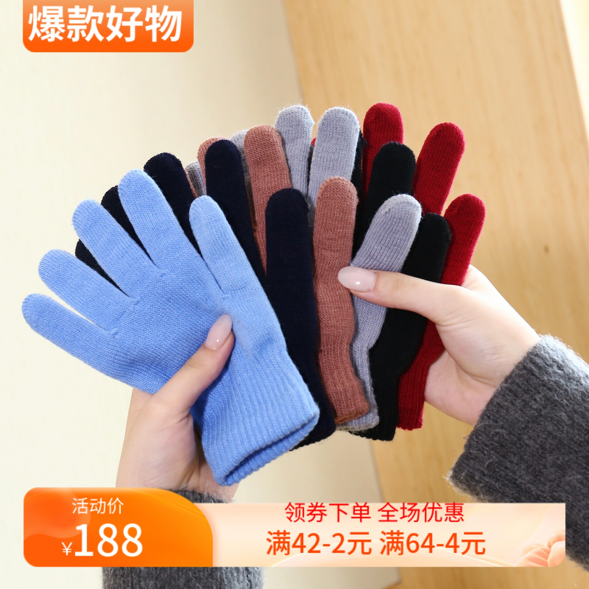 大量现货针织手套男女冬季防寒保暖毛线秋冬骑行户外钓鱼个性