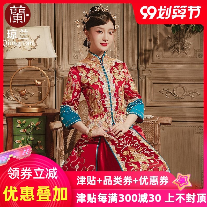 秀禾服2020新款结婚新娘礼服凤冠霞帔龙凤褂新娘婚纱中式婚服禾服