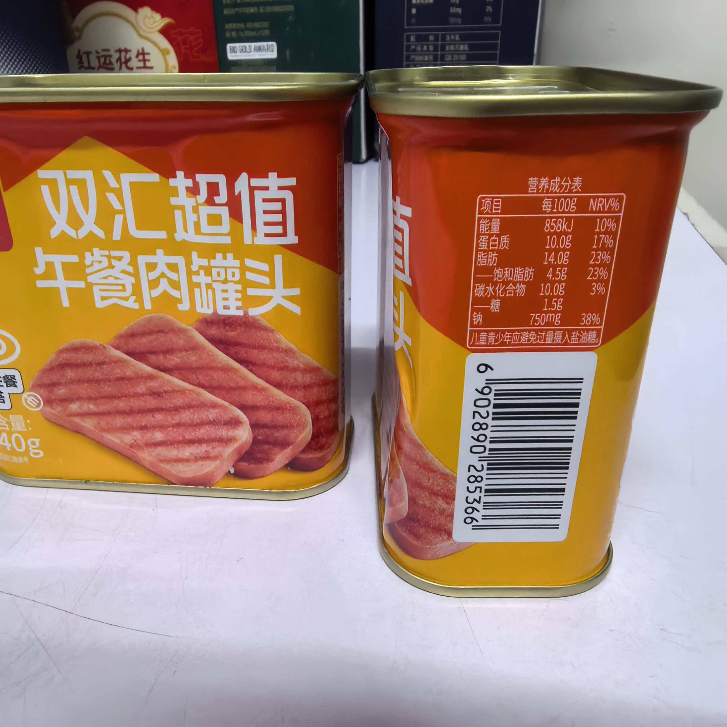 午餐肉罐头340g即食火腿