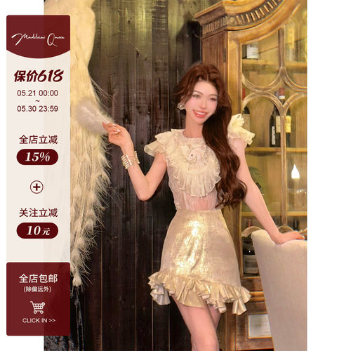 孙瑜儿纯欲蕾丝小飞袖半裙套装女
