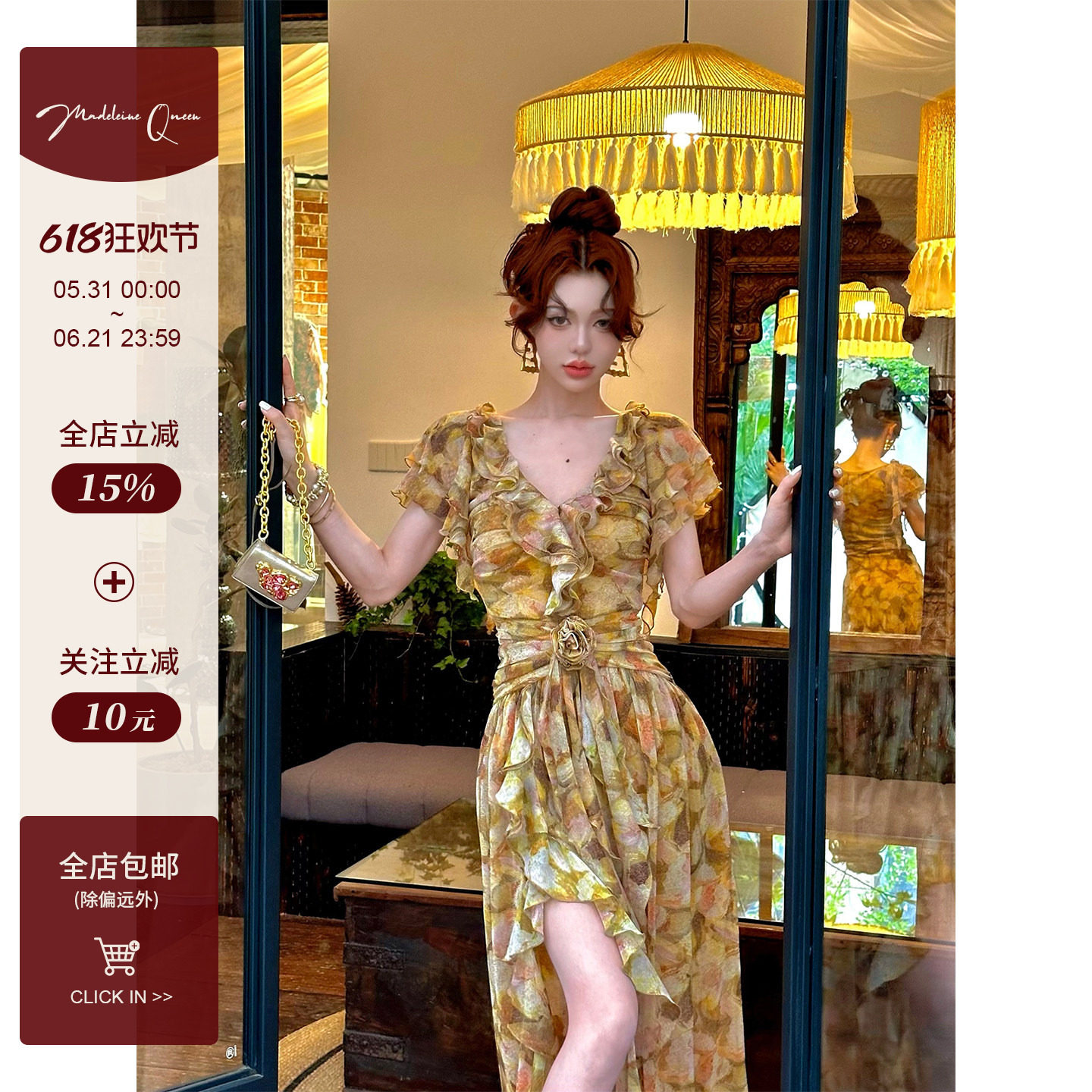 孙瑜儿【伊水芙蓉】法式浪漫晕染V领荷叶连衣裙 夏季漂亮裙子长裙