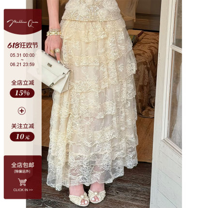 孙瑜儿【柔纱叠梦】法式荷叶边白色蛋糕裙 新款半身裙女夏高级感