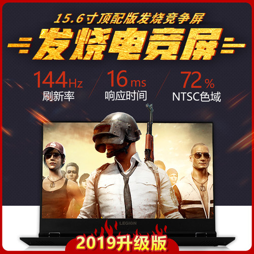 华硕飞行堡垒fx95g窄边电竞屏幕