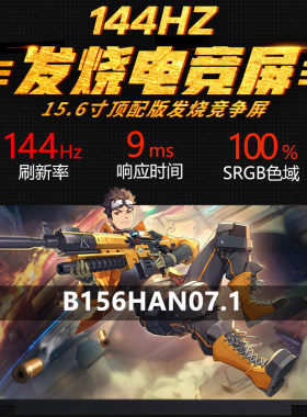惠普tpn-Q194 15-CE510TX笔记本屏幕B156HAN07.1 144赫兹显示屏幕