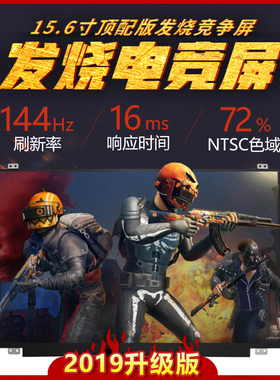 LP156WFG-SPF2 B2 NV156FHM-N4G 笔记本15.6寸 144hz电竞显示屏幕