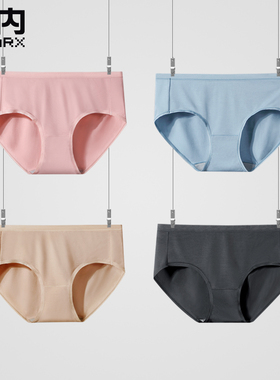 xiinarx/夕内女士内裤60支超细莫代尔石墨烯抑菌透气三角裤