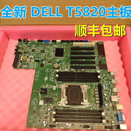 戴尔T5820工作站主板全新原装