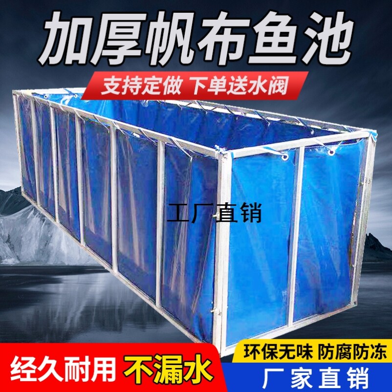 大型蓄水箱养鱼专用刀刮布水池帆布鱼池防水布水产养殖池圆形户外