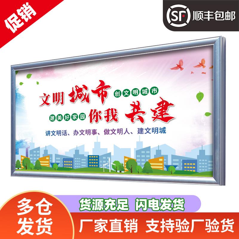 挂墙式液压宣传栏公示栏铝合金橱窗展示栏学校医院社区公告信息栏