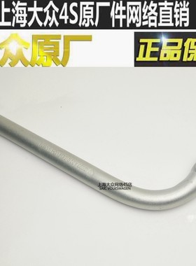 适配大众新帕萨特途观L凌渡桑塔纳途安L朗逸迈腾奥迪汽车轮胎扳手