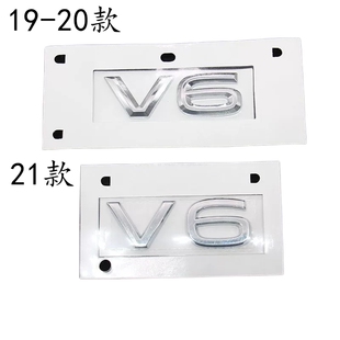 适用于19-23款大众新途锐车标改装V6后尾标排量英文字母排量标