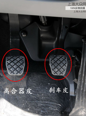 适配上海大众途观新帕
