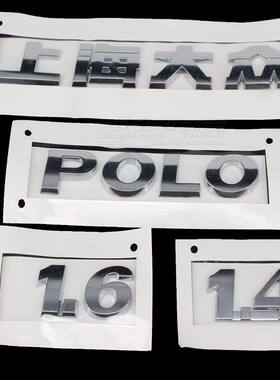 后字标POLO劲情劲取CLH